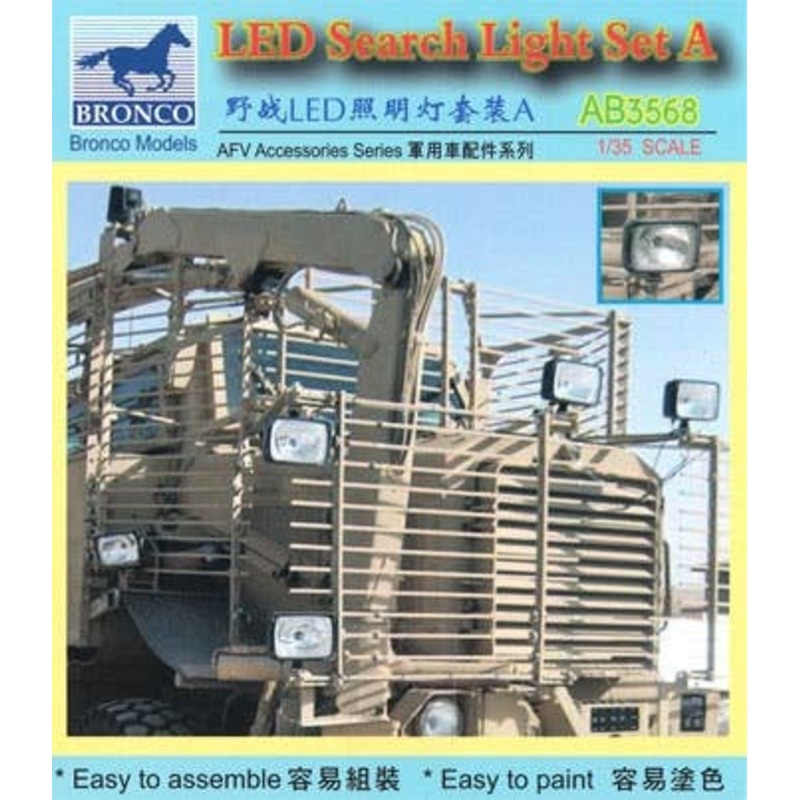 1/35 US. Vehicle Additional Searchlight A (30pcs)