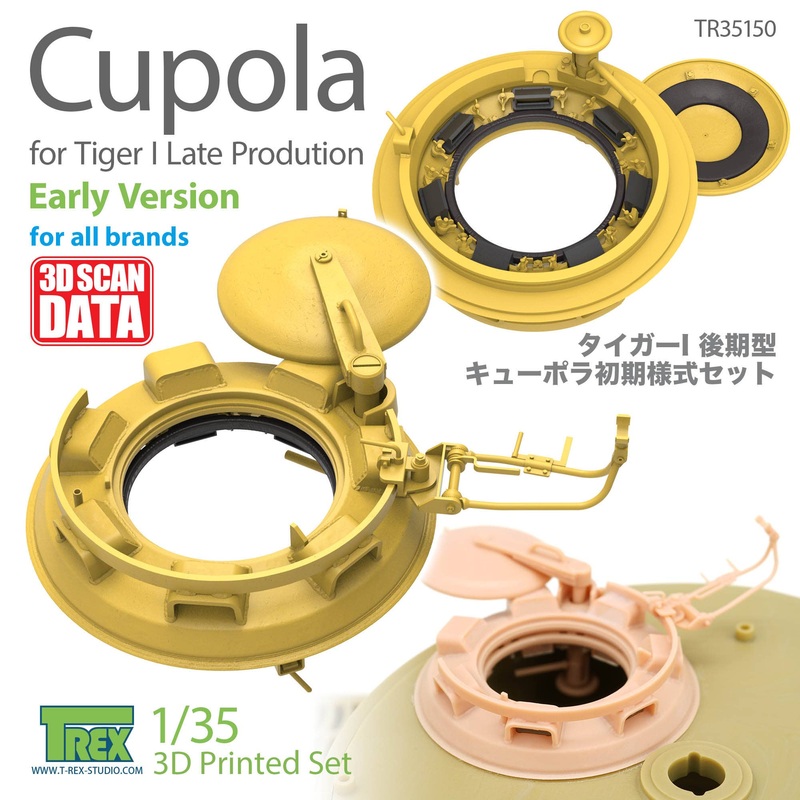 1/35 WWII Germany Cupola set for Tiger I Late Model Late type