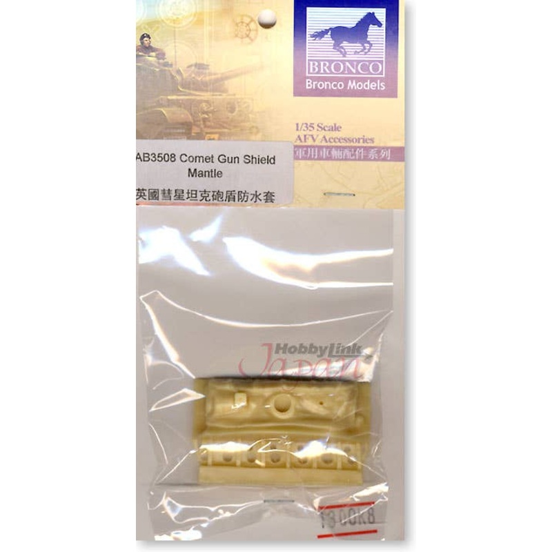 1/35 A34 Comet Gun Mantlet Cover in Resin