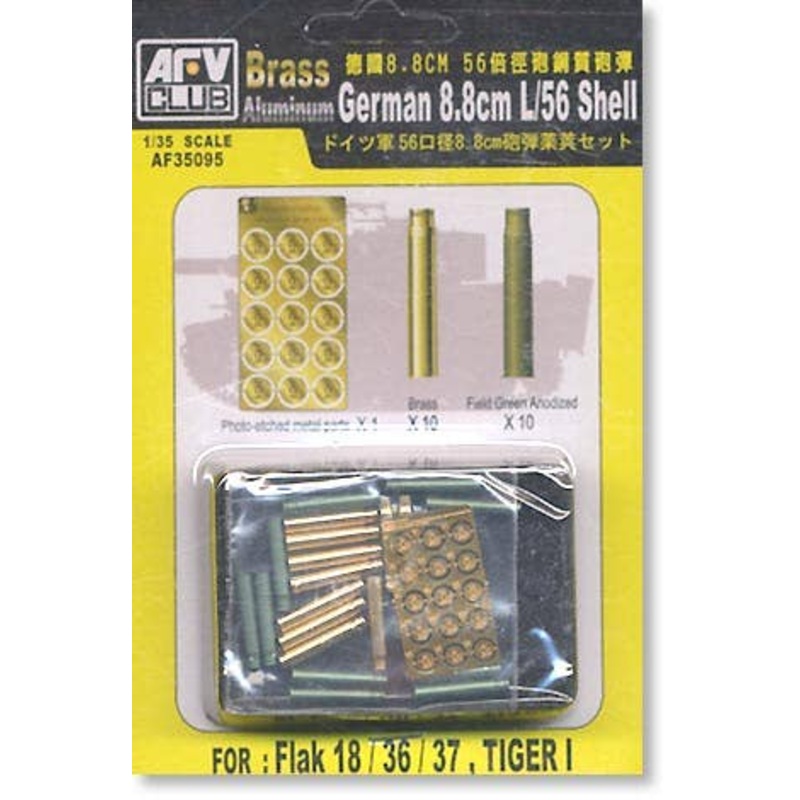 1/35 German 8.8cm L/56 Shell