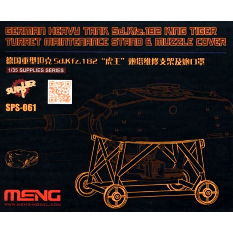 1/35 German Heavy Tank Sd.Kfz. 182 King Tiger Turret Maintenance Stand & Muzzle Cover