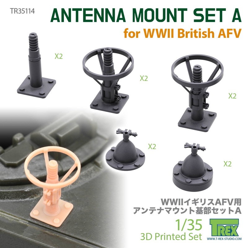1/35 WWII British Tank Antenna Base Set A