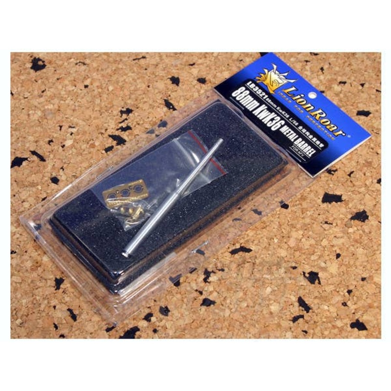 1/35 88mm KwK36 Metal Barrel for AFV Club Tiger I