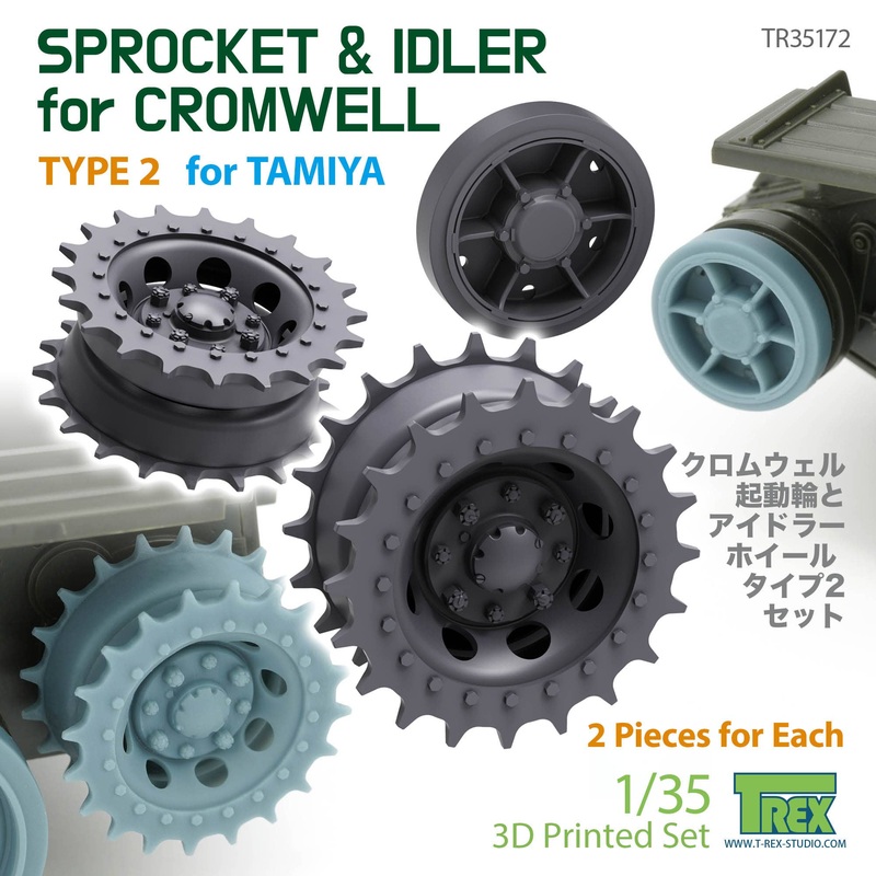1/35 Cromwell Sprocket & Idler Type 2 (for TAMIYA)