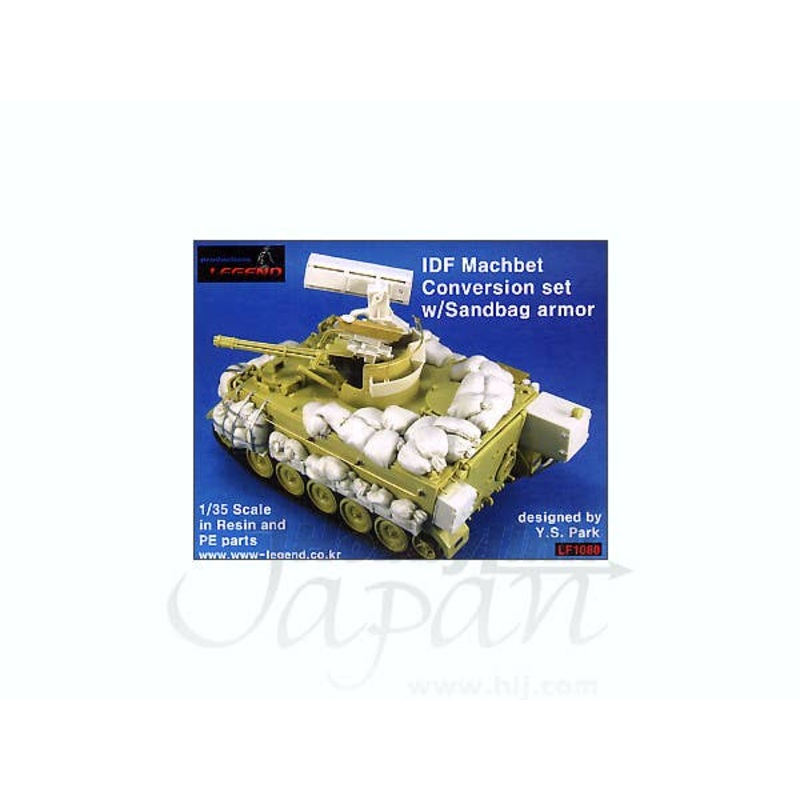 1/35 IDF Machbet Conversion Set w/Sandbag Armor (for Academy)