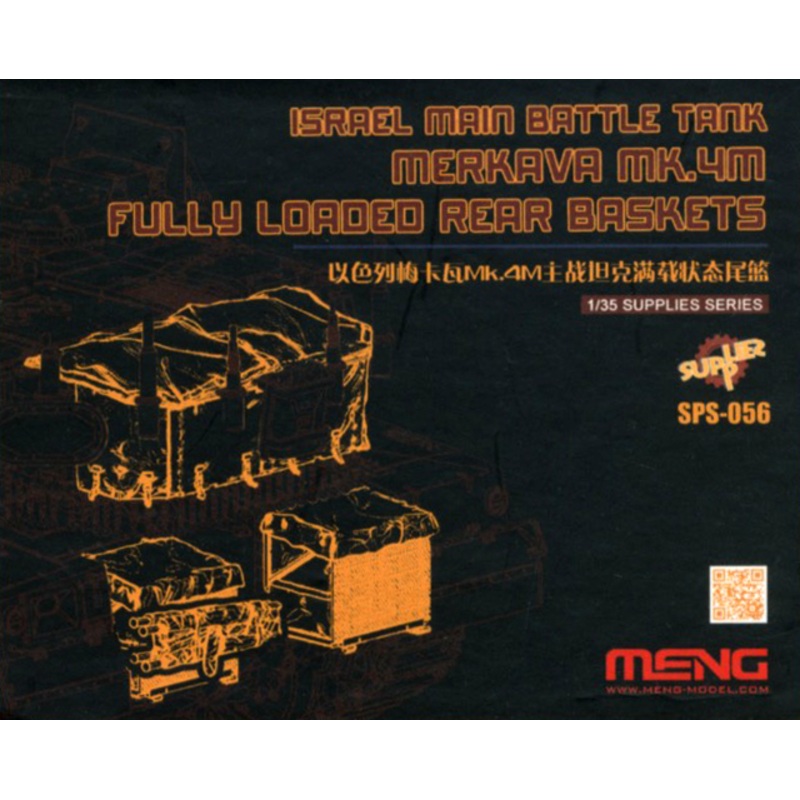 1/35 Israel Main Battle Tank Merkava Mk.4M Fully Loaded Rear Baskets
