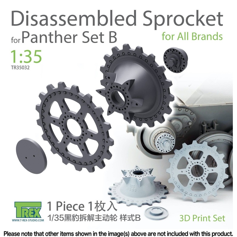 1/35 Starter Wheel for Panther Tank Maintenance Disassembly Reproduction Set B