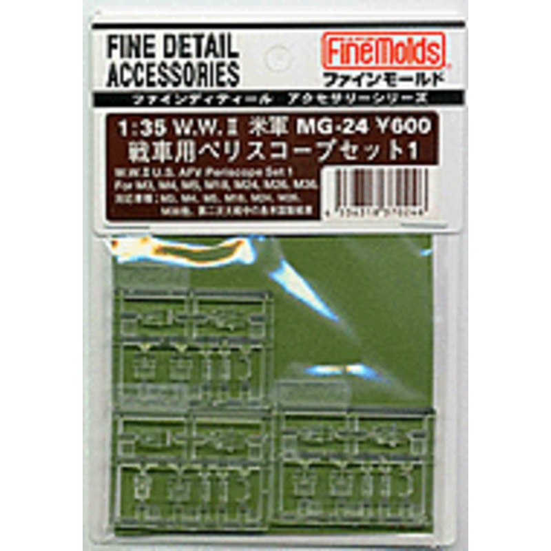1/35 WWII U.S. AFV Periscope Set 1