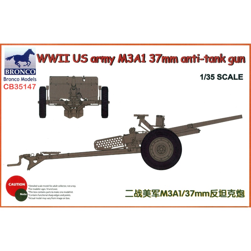 1/35 WWII US Army M3A1 37mm Anti-Tank Gun