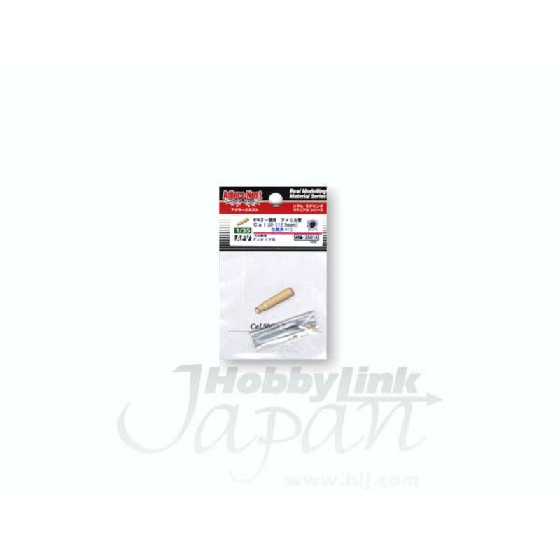 1/35 12.7mm Cal.50 Shell wo/Bullets (10pcs)