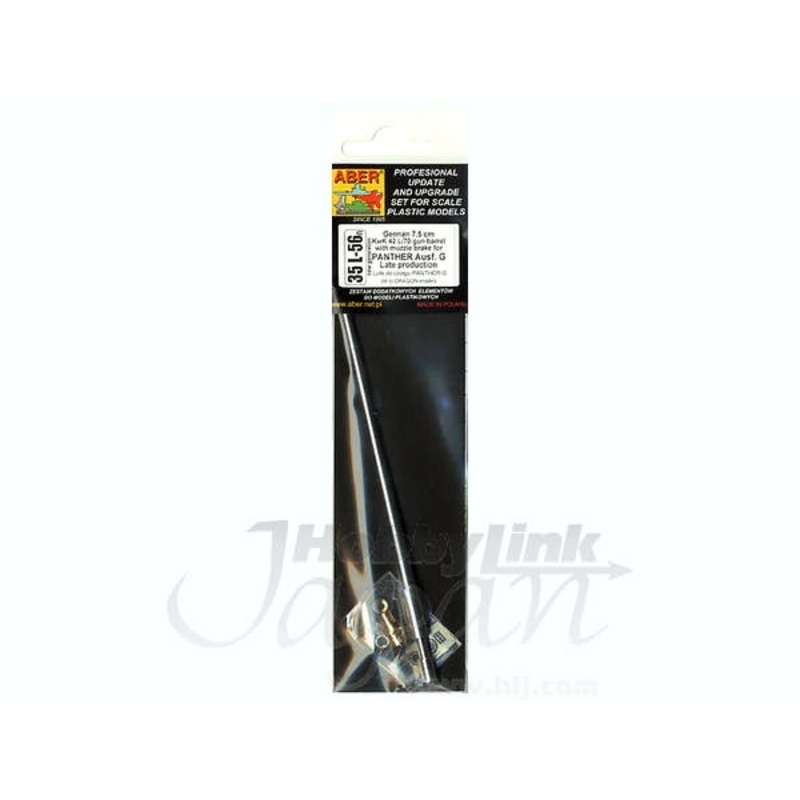 1/35 7.5cm KwK 42L/70 Gun barrel w/muzzle brake for Panther G Late (Dragon)