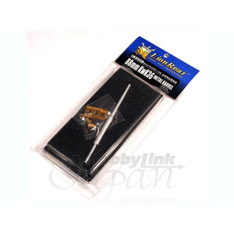 1/35 88mm KwK36 Metal Barrel for DML