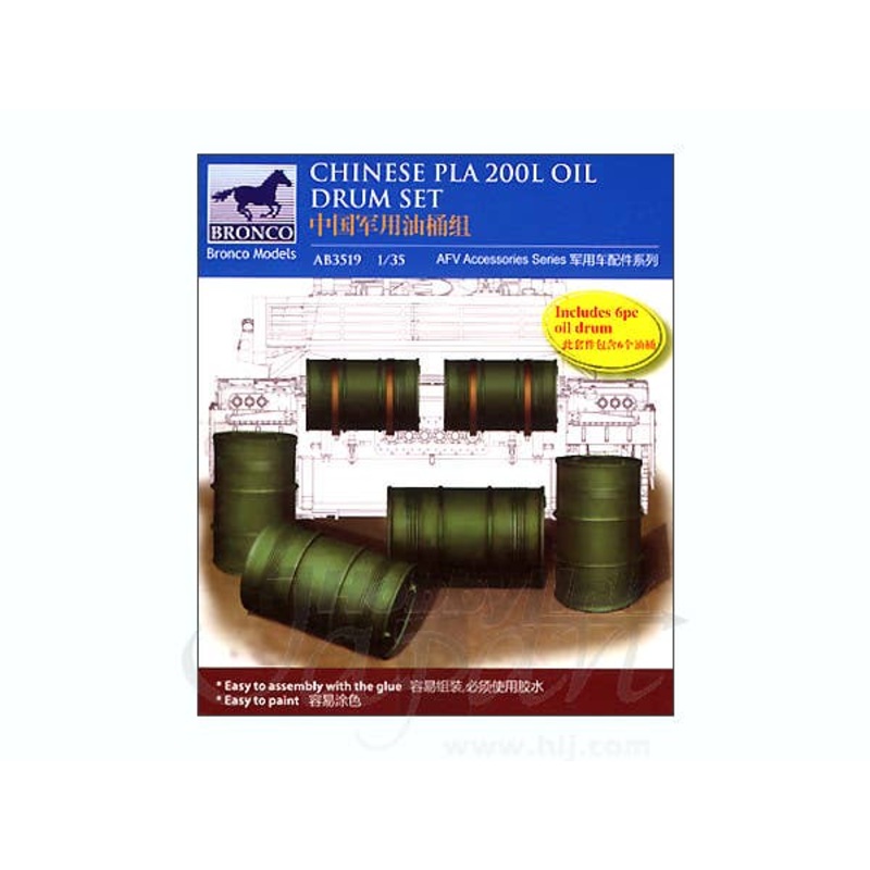 1/35 Chinese Pla 200L Oil Drum Set