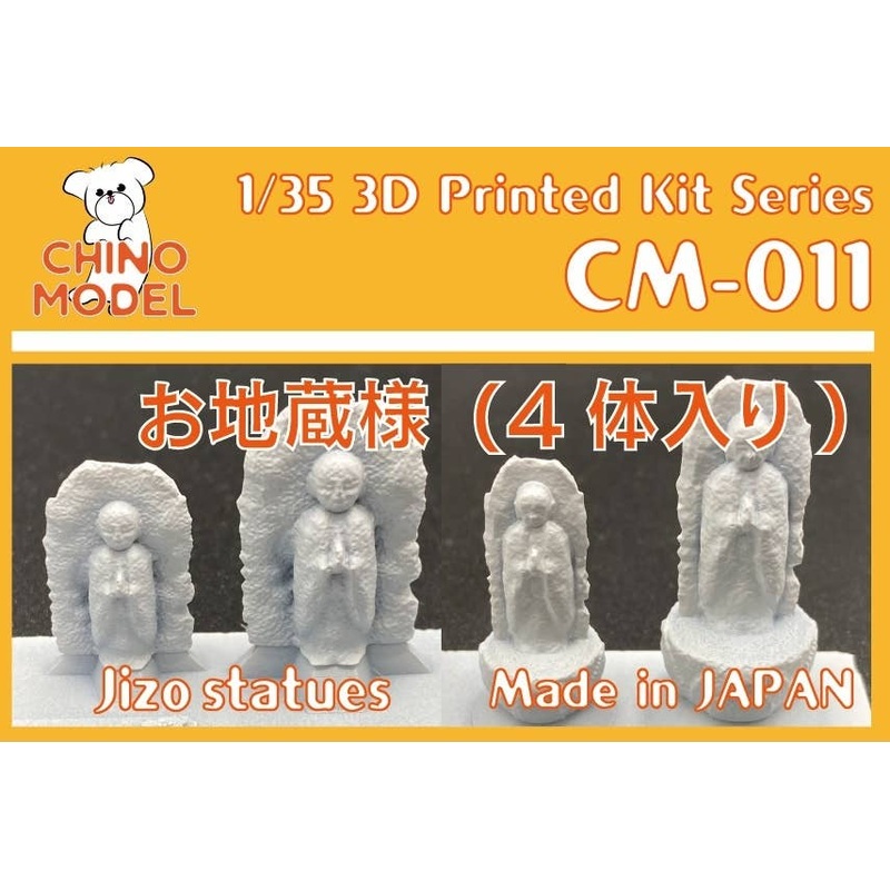 1/35 Jizo