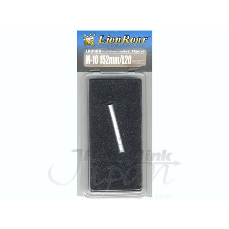 1/35 M-10 152mm for KV2 w/Rifling