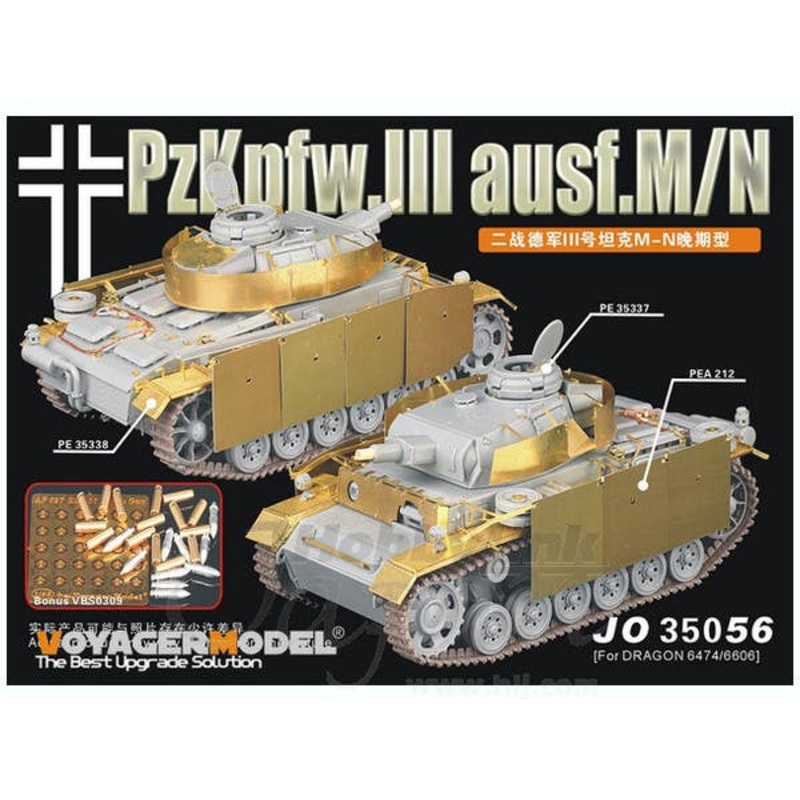 1/35 Pz.KPfw.III Ausf.M/N Late Version Super Detail Set (for Dragon)