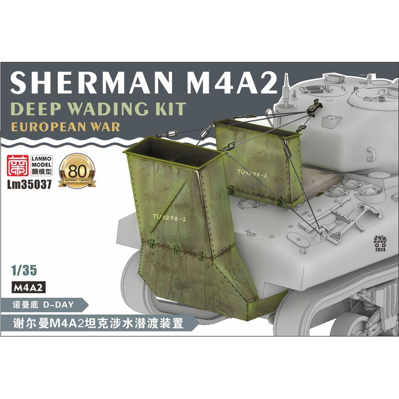 1/35 Sherman M4A2 Deep Wading Kit (D-Day)