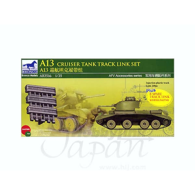 1/35 A13 Cruiser Tank Track Link Set