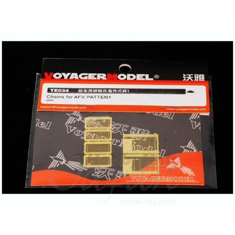 1/35 Chains for AFV Patten 1 (for All)
