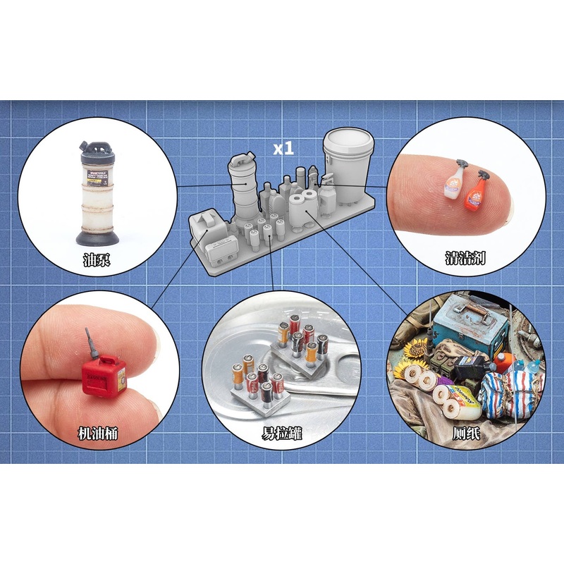 1/35 Consumer Goods Set