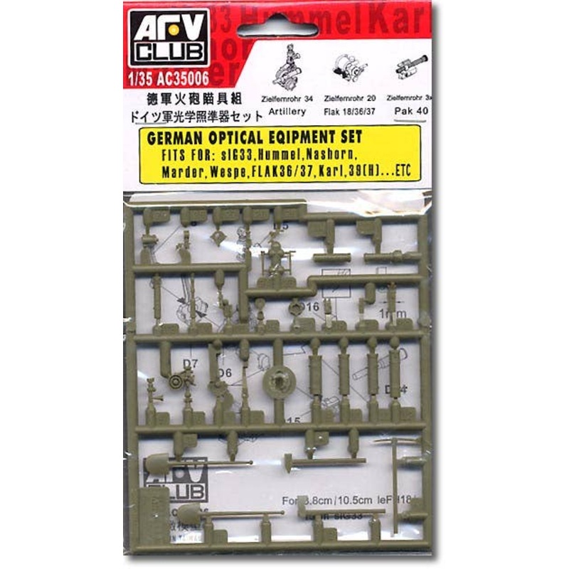 1/35 German Optical Equipment Set