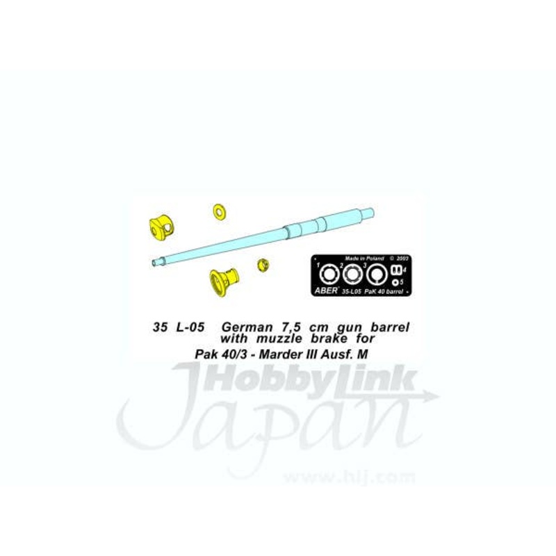 1/35 PaK 40/3 Barrel with Muzzle Brake