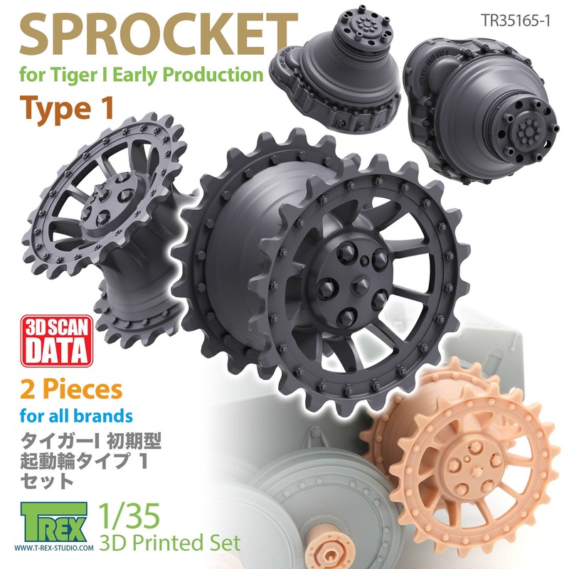 1/35 Tiger I Early Production Sprocket Type 1 (for all brands)