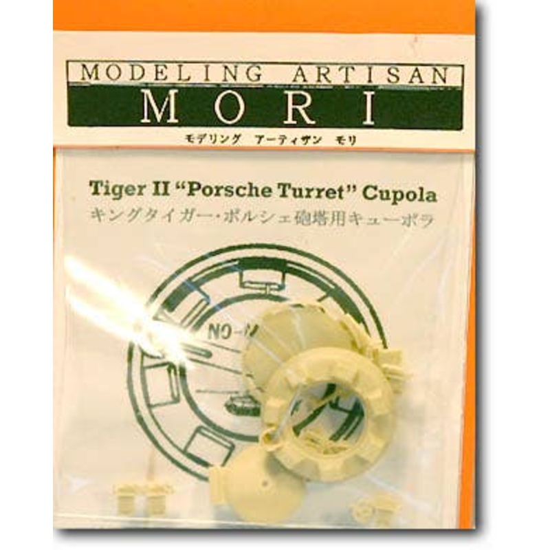 1/35 Tiger II Porsche Turret Cupola