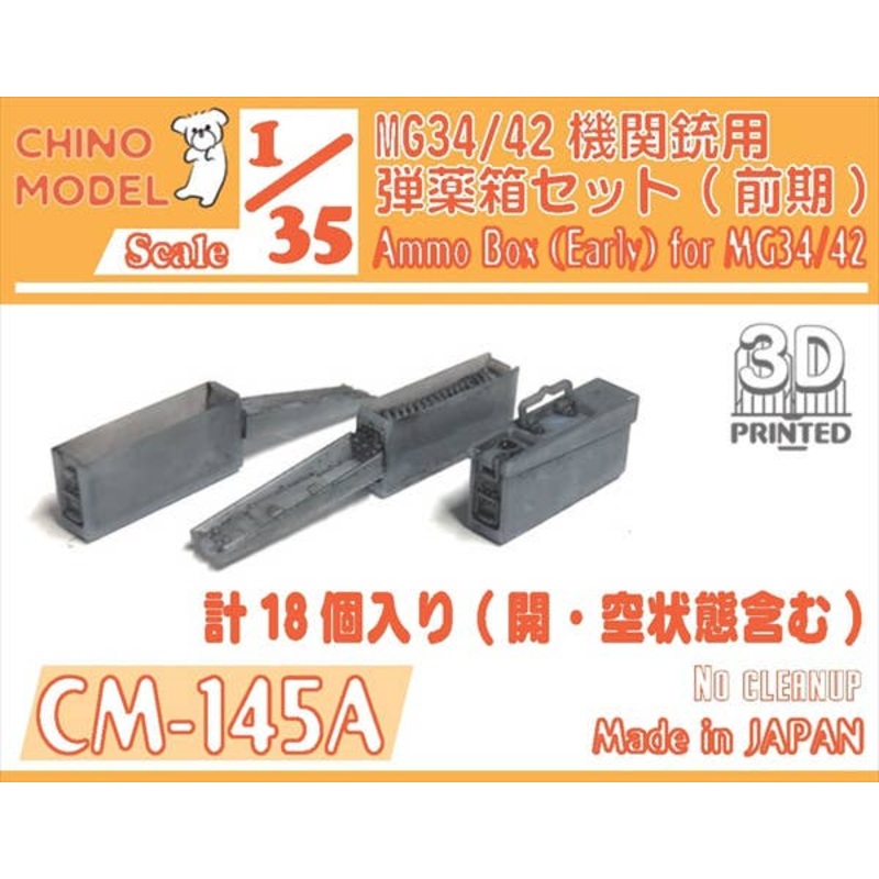1/35 Ammunition Box Set for MG34/42 Machine Gun (Early Model)