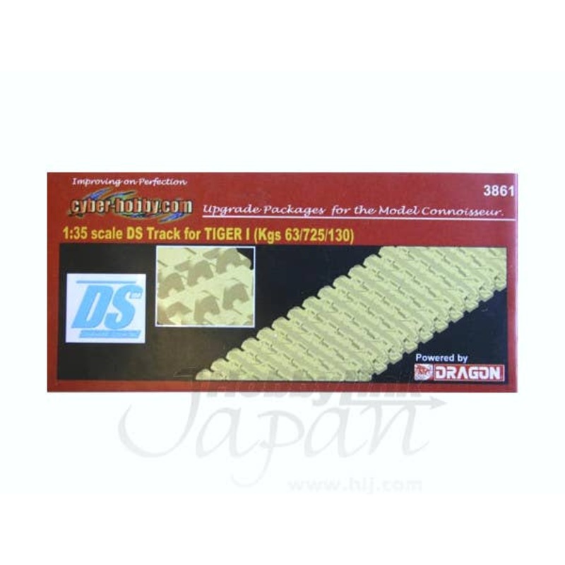 1/35 DS Track for Tiger I (Kgs 63/725/130)