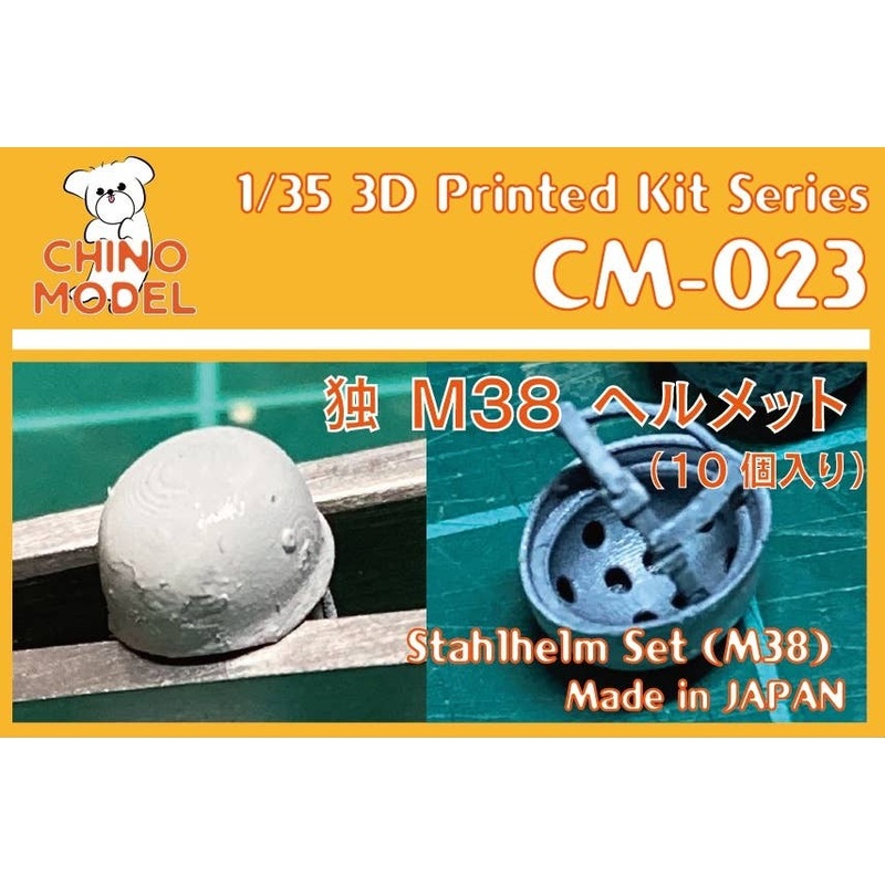 1/35 Germany Stahlhelm set (M38)