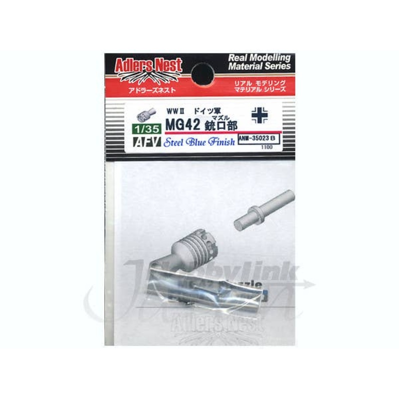 1/35 MG 42 Muzzle SBF