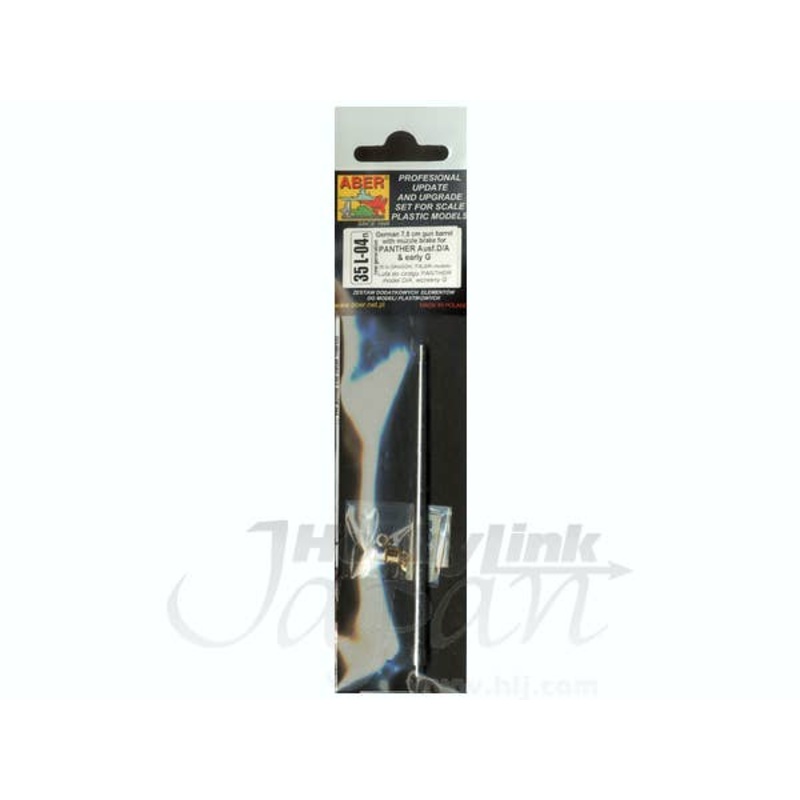 1/35 Panther Ausf A/D & Early Gun Barrel w/Muzzle Brake (Dragon)