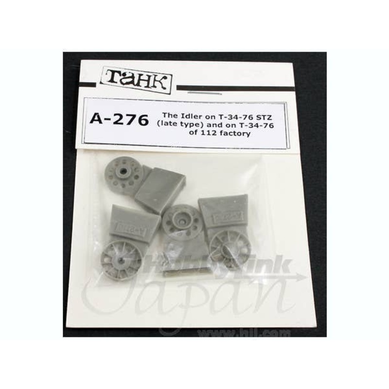 1/35 The Idler on T37/76 STZ (Late Type) and on T34/76 of 112 Factory