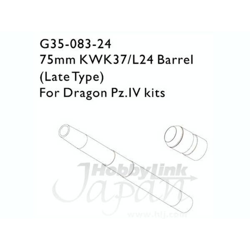 1/35 WWII German KWK37/L24 Late 75mm Barrel