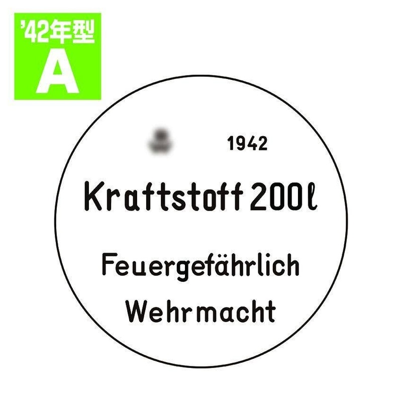 1/35 Drum Can Lid Set A Type 1942 Model