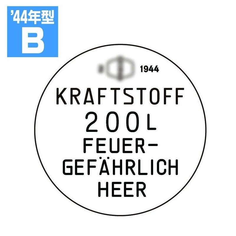 1/35 Drum Can Lid Set B Type 1944 Model