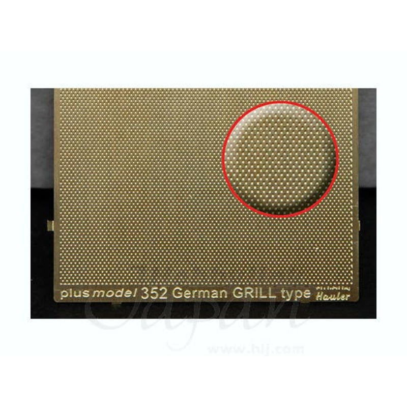 1/35 Engraved Plate: German Grill