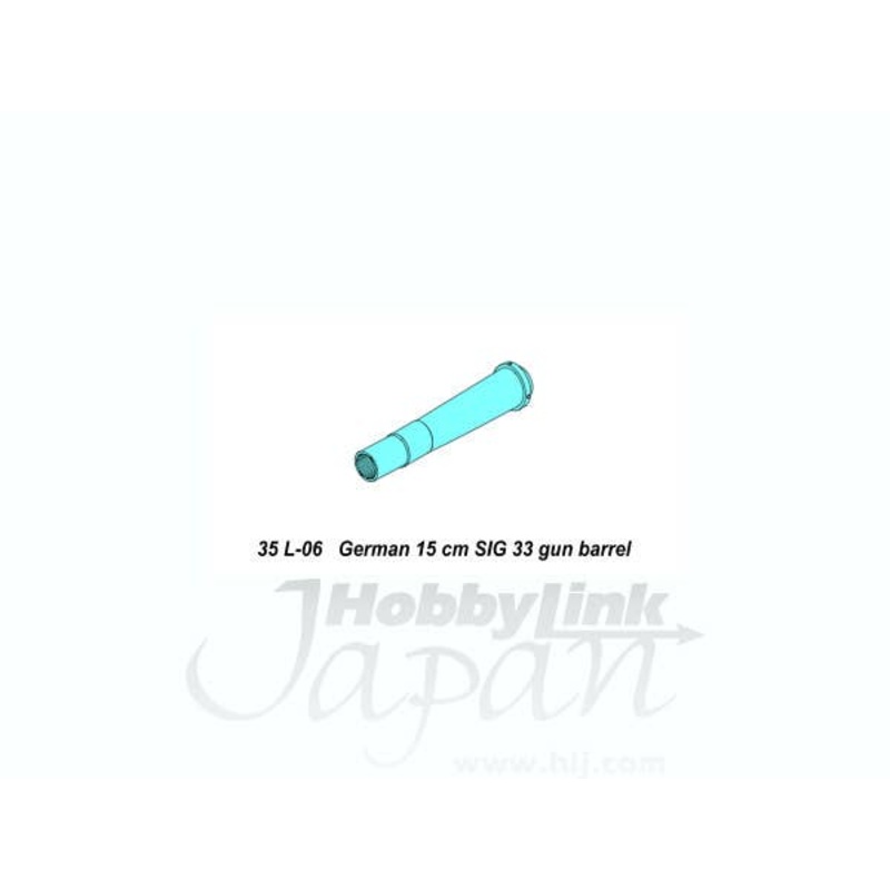 1/35 German 15cm SIG 33 Gun Barrel
