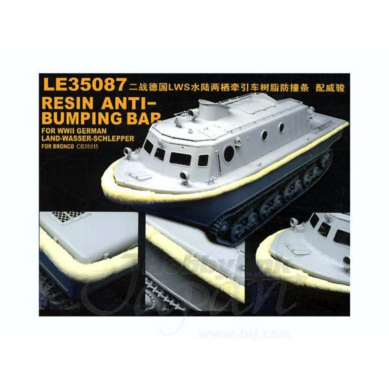1/35 German LSW Anti-Bumping Bar Resin Parts