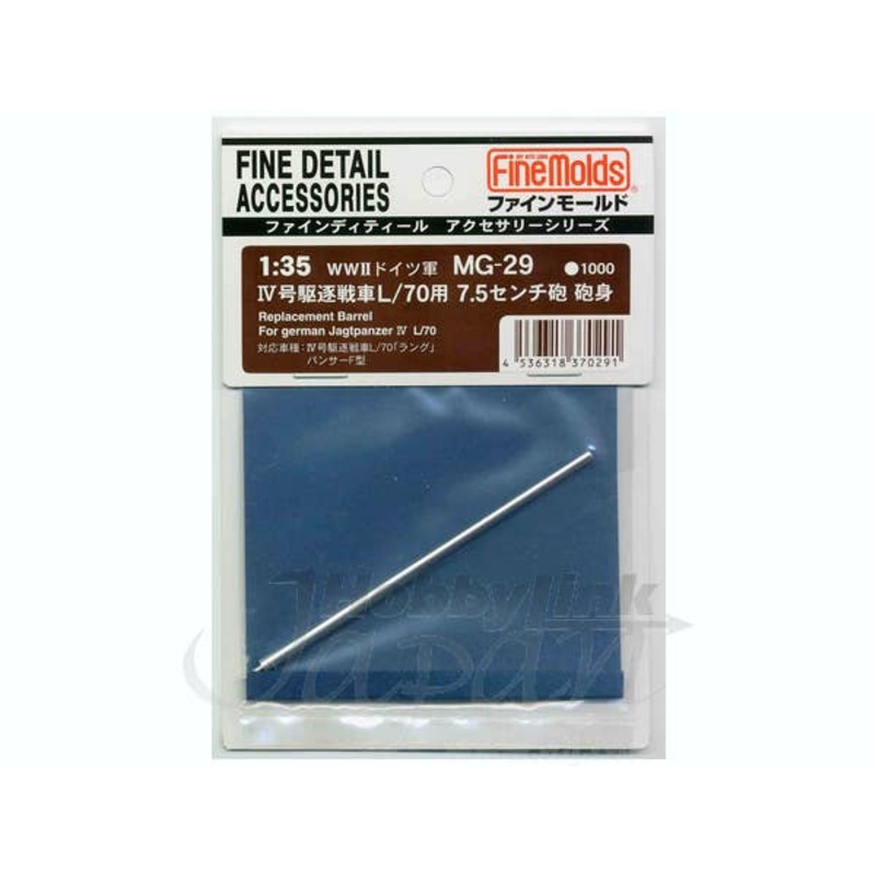 1/35 German Panzer IV 75mm Barrel L/70