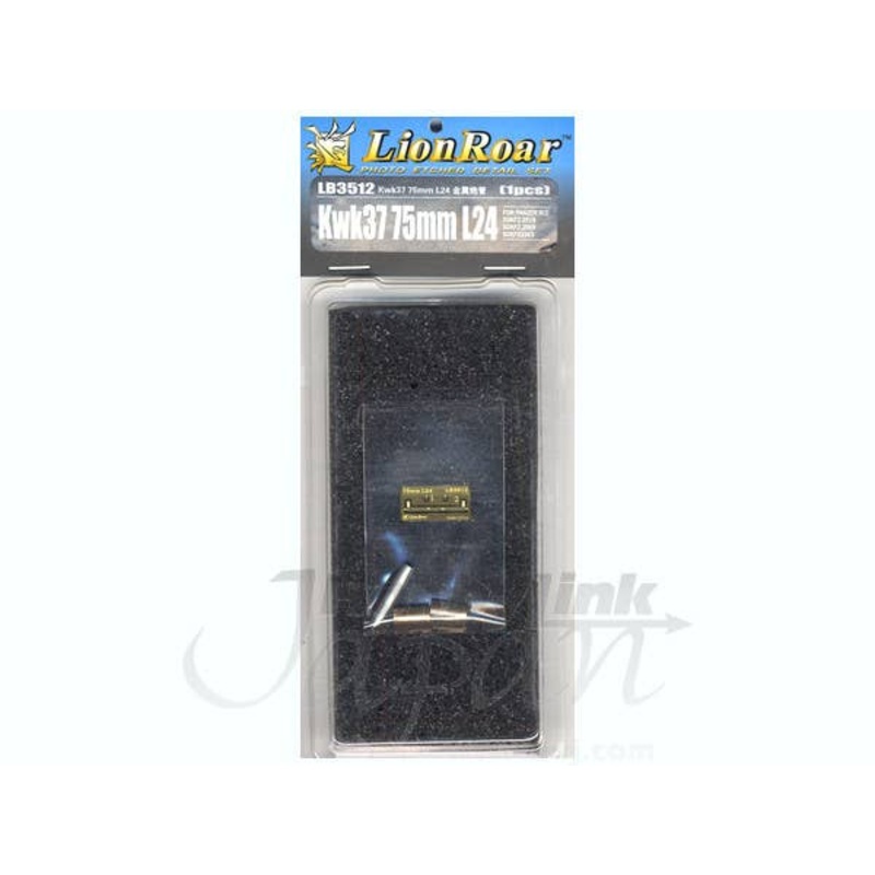 1/35 KwK37 75mm/L24 for PIV A-F1 StugIII O-E