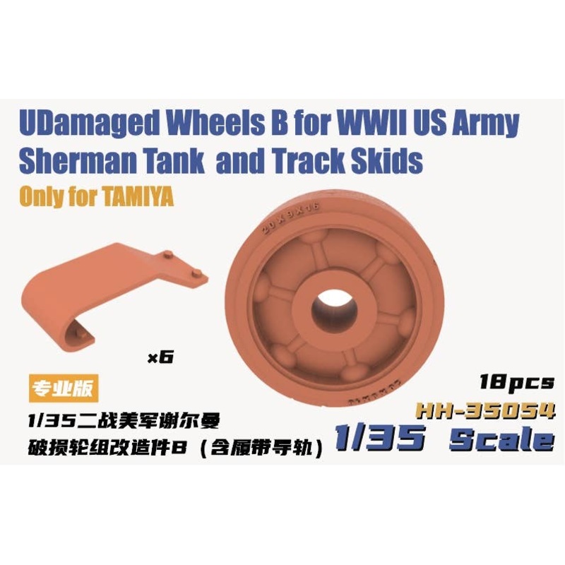 1/35 WWII US Army M4 Sherman Tank Damage Roller & Truck Skid B Set