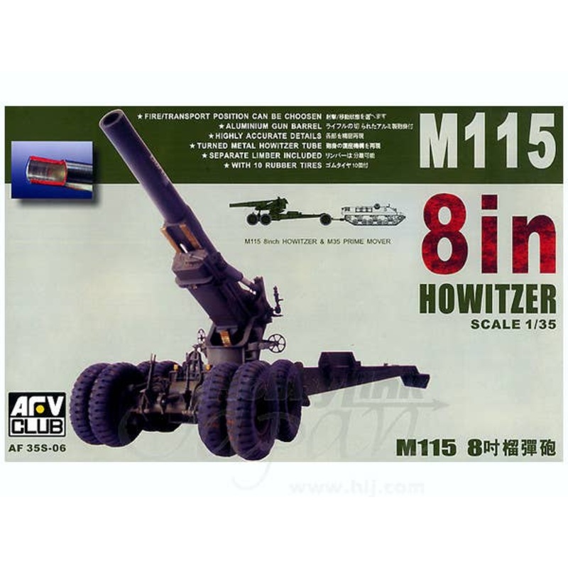 1/35 M115 8in Howitzer