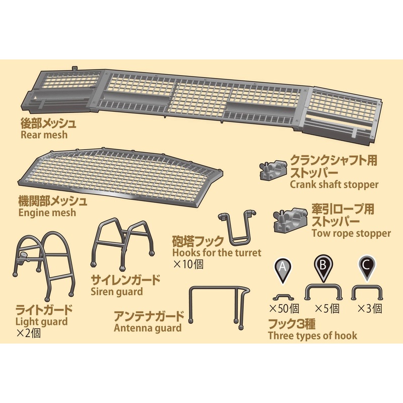 1/35 M18 Hellcat 3D Parts Set (for MM35376)