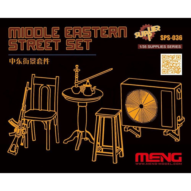 1/35 Middle Eastern Street Set