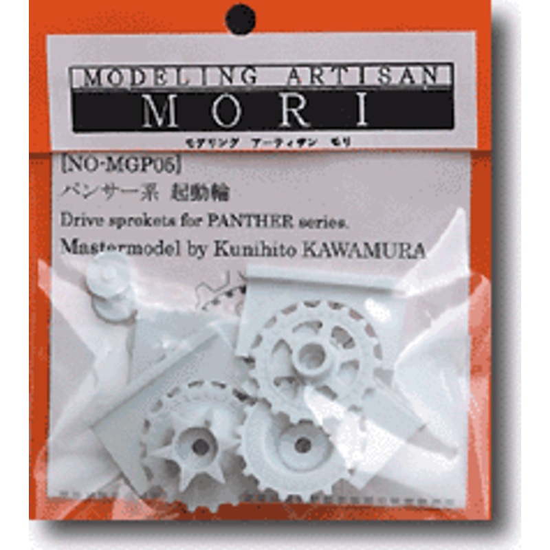 1/35 Panther Series Drive Sprockets