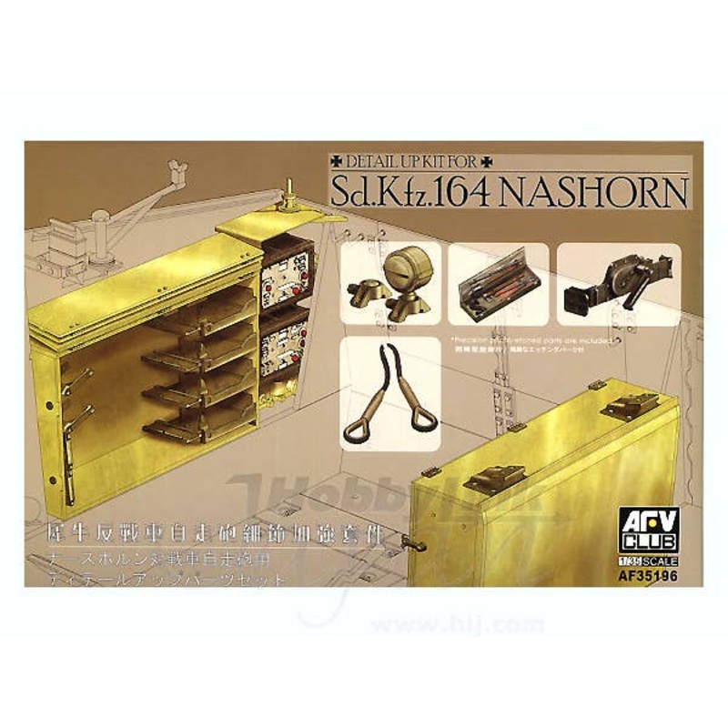 1/35 Sd.Kfz.164 Nashorn Ammunition & Accessories Part Set