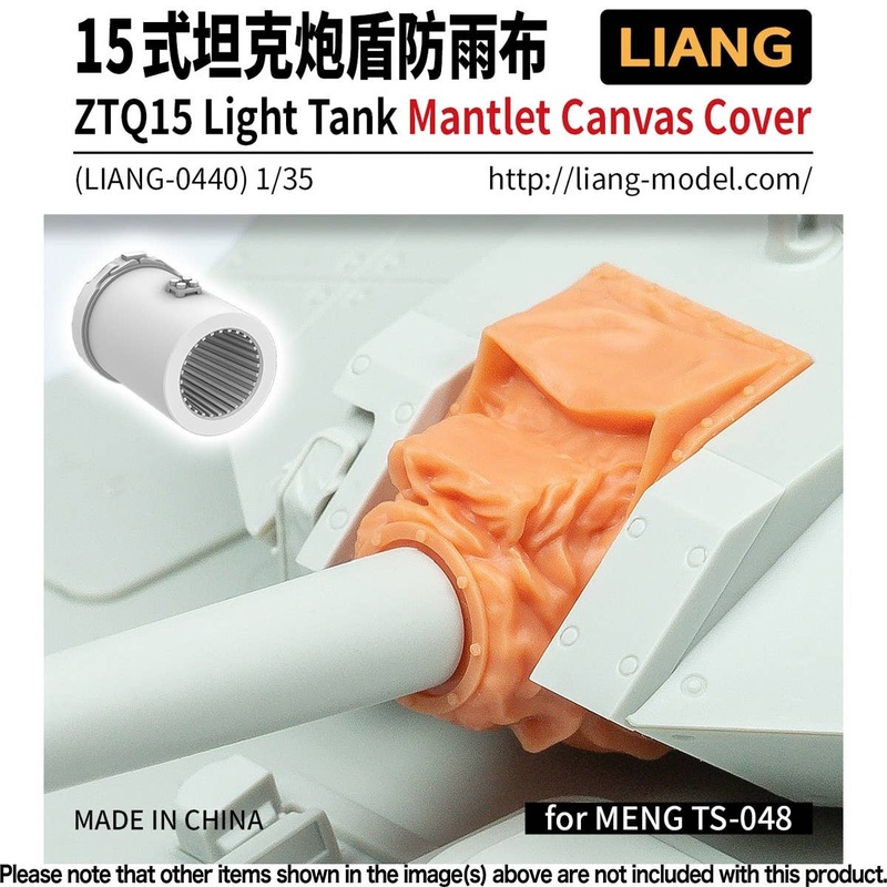 1/35 ZTQ15 Light Tank Mantlet Canvas Cover
