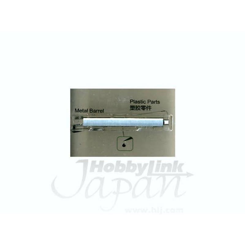 1/35 Aluminium Gun Barrel For US 155mm Howizer M1A1 (for Bronco)